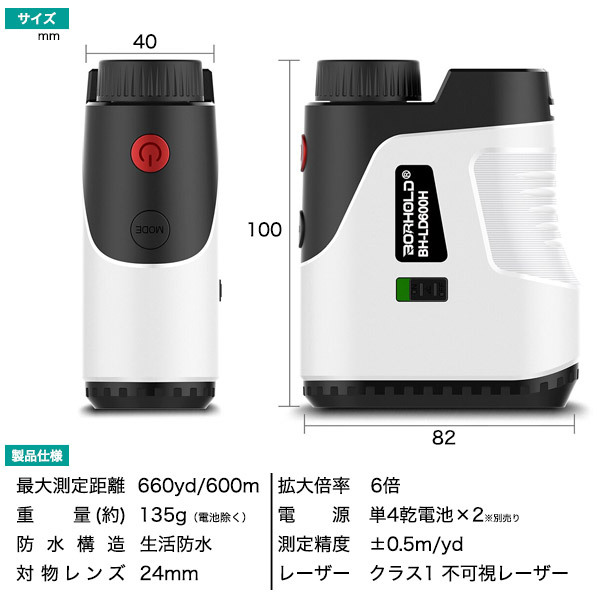 ゴルフ距離計 レーザー 軽量 小型 測定器 高低差測定 ピンロックモード