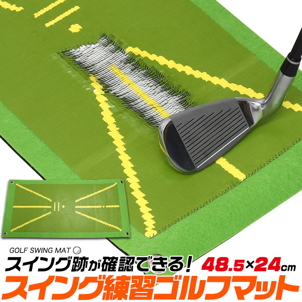 ゴルフトレーニングマット  ゴルフゲーム 室内ゴルフ  最新版 ゴルフ用品