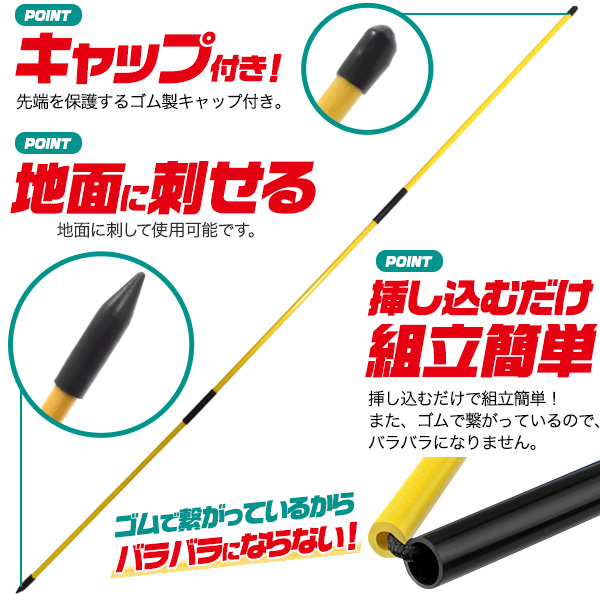 アライメントスティック(ピンクSL2本)＆カバーセット ブラウン