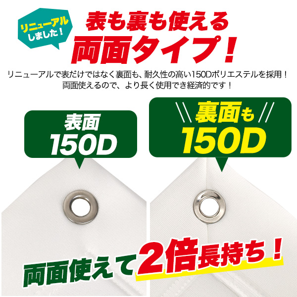 ゴルフ用 消音スクリーン 300×300cm 両面 シュミレーションゴルフ 150D