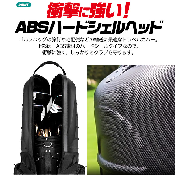 ゴルフ トラベルカバー キャスター付トラベルバッグ ケース ハード
