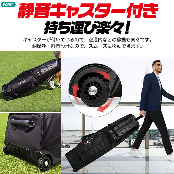 ゴルフ トラベルカバー キャスター付トラベルバッグ ケース ハード
