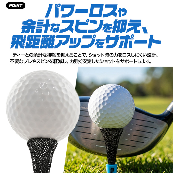 ゴルフティー 3本セット 低抵抗メッシュ 振り抜き 飛距離アップ 折れ