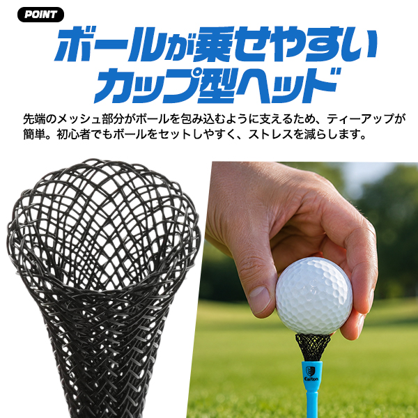 ゴルフティー 3本セット 低抵抗メッシュ 振り抜き 飛距離アップ 折れ