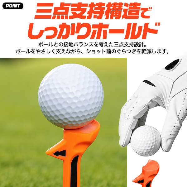 ゴルフティー 折れにくい ソフトヘッド 3本セット 安定 ドライバー