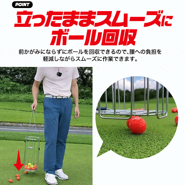 ゴルフボールピッカー バスケット 大容量140球 ゴルフボール拾い器