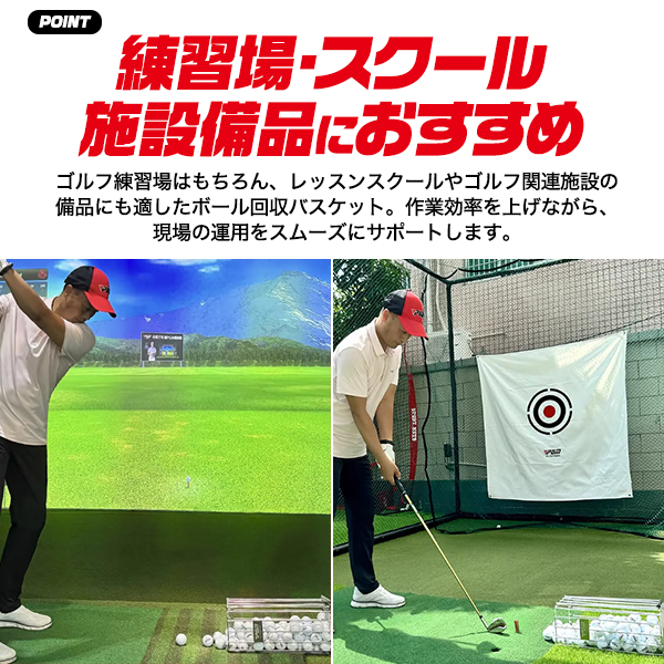 ゴルフボール拾いピッカー　箱は古いですが、ピッカーは未使用で綺麗な状態 ゴルフボールピッカー バスケット 大容量140球 ゴルフボール拾い器