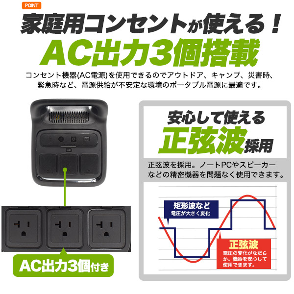 ポータブル電源 リン酸鉄 大容量 セール 1126Wh 高出力 1200W 予備電源