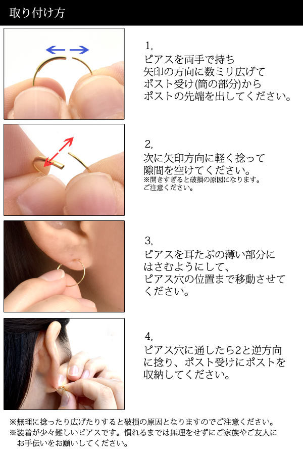 ピアス 18金 フープピアス 13mm 片耳用 パイプフープ K18 地金