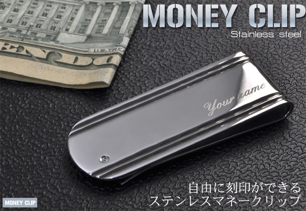 マネークリップ