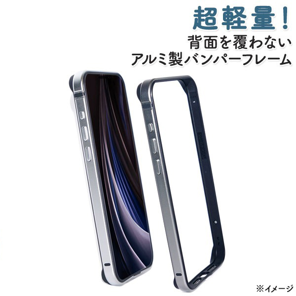 PLATA（プラタ） iPhone16 ケース アルミバンパー フレームカバー