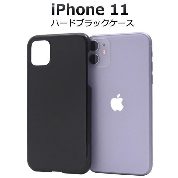 iPhone11 カバー ケース ハードケース ブラック 黒 アイフォン11 ケース : ip11-2001bk :  N-Styleヤフーショッピング店 - 通販 - Yahoo!ショッピング