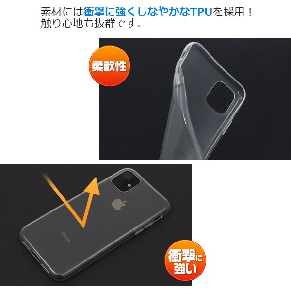 PLATA（プラタ） iPhone11 カバー ケース 抗菌加工 ソフトケース