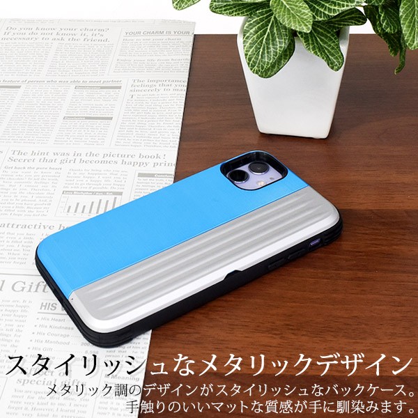 iPhone11 64GB カバー付き PLATA（プラタ） iPhone11 カバー ケース 背面カード収納 スライド式