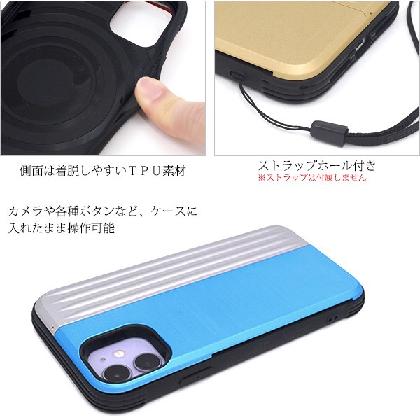 PLATA（プラタ） iPhone11 カバー ケース 背面カード収納 スライド式