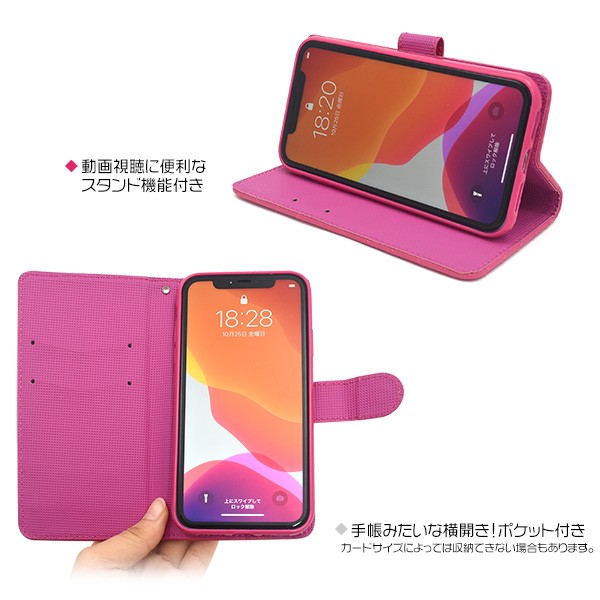 PLATA iPhone11 ケース 手帳型 ふわふわキルティングレザー