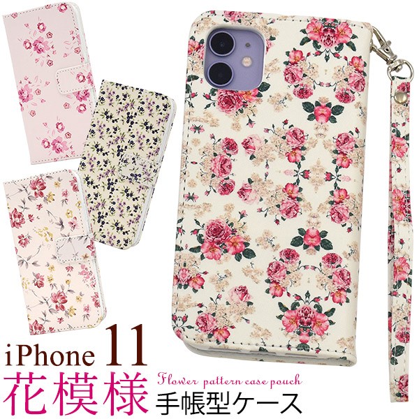 Amazon.com: mbestor Compatible with iPhone 11 Silicone Case