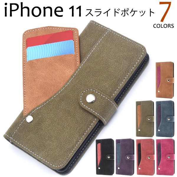PLATA iPhone11 ケース 手帳型 ICカード対応スライド式カード