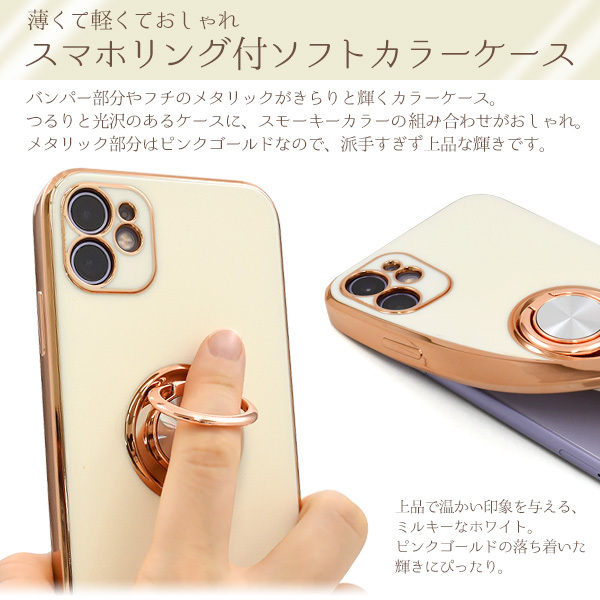 PLATA（プラタ） iPhone11 カバー ケース リングホルダー付 マグネット