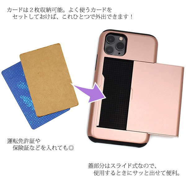 PLATA（プラタ） iPhone11 Pro カバー ケース 背面カード収納 スライド