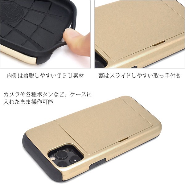 PLATA iPhone11 Pro カバー ケース 背面カード収納 スライド式