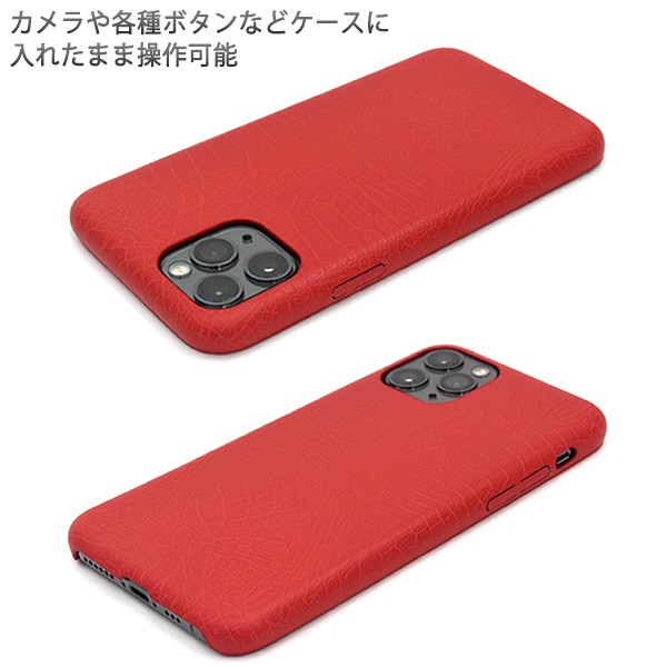 PLATA（プラタ） iPhone11 Pro カバー ケース クロコ型押し 合皮レザー