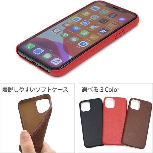 PLATA（プラタ） iPhone11 Pro カバー ケース クロコ型押し 合皮レザー