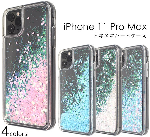PLATA（プラタ） iPhone11 Pro Max カバー ケース トキメキハート