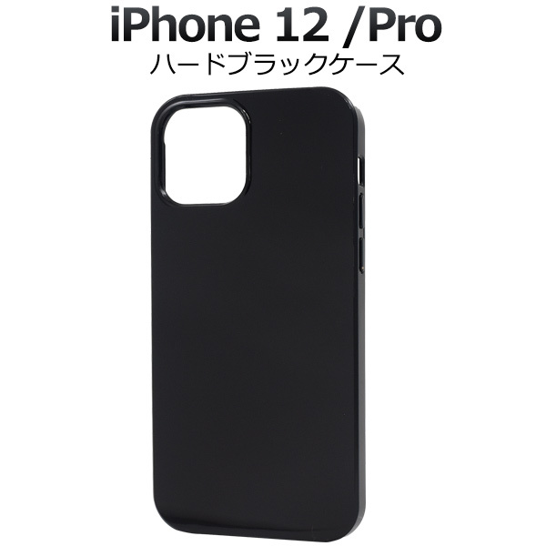 PLATA（プラタ） iPhone12 iPhone12Pro 兼用 カバー ケース ハード 