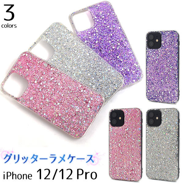 値下げ！iPhone12/12Proケース 11種550個以上セット　スマホケース キラキラ 流れる砂　仕入れ　フリマ　転売 PLATA（プラタ） iPhone12 iPhone12Pro 兼用 カバー ケース キラキラ