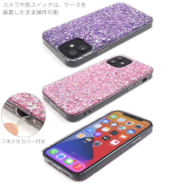 PLATA（プラタ） iPhone12 iPhone12Pro 兼用 カバー ケース キラキラ