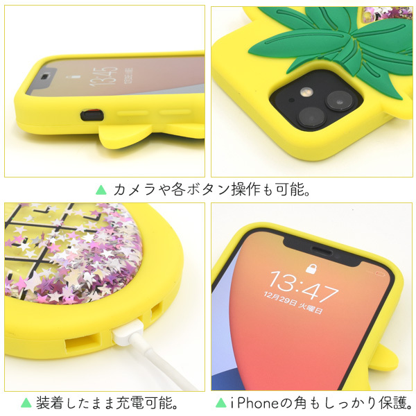 iPhone12 iPhone12Pro 兼用 カバー ケース ソフトケース