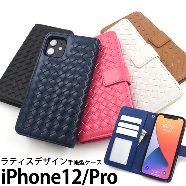 ❤️手帳型❤️iPhone12mini ケース ピンク 折りたたみ式