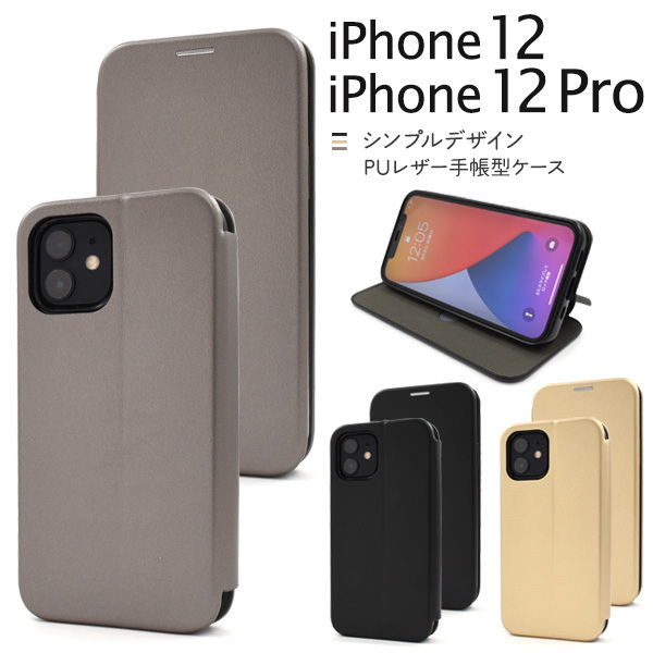 ip12-6223-01.jpg
