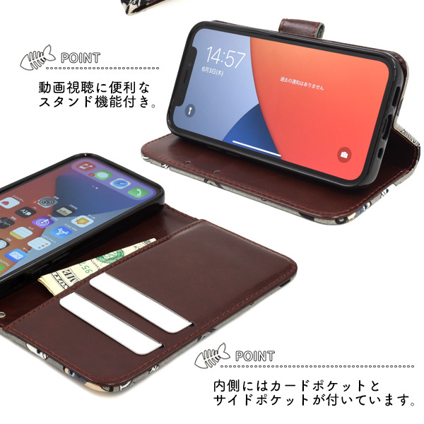 PLATA（プラタ） iPhone12mini 専用 手帳型ケース 食いしん坊猫 布地