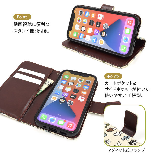 PLATA（プラタ） iPhone12mini 専用 手帳型ケース 猫の行進 布地
