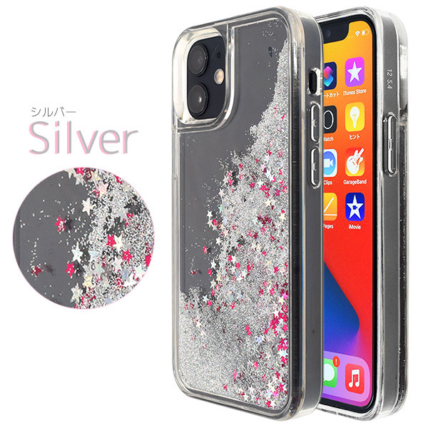 PLATA（プラタ） iPhone12mini カバー ケース 流れるラメ キラキラ星空