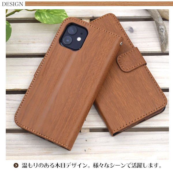 iPhone12miniケース 型押しではありません。 iPhone12miniケース 型押しではありません。