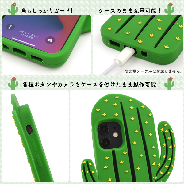 【昭和のサボテン】ガーミン　Edge830 日本語版　シリコンケース付き PLATA（プラタ） iPhone12mini カバー ケース サボテン シリコンケース