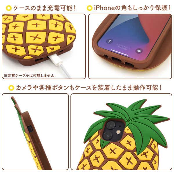 iPhone12mini カバー ケース パイナップル シリコンケース アイフォン12ミニ おもしろ 背面 かわいい 携帯ケース :  ip12m-5070 : N-Styleヤフーショッピング店 - 通販 - Yahoo!ショッピング