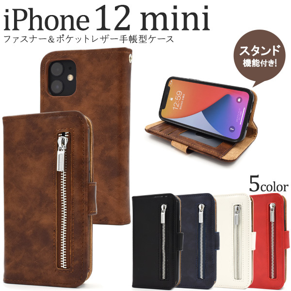ip12m-5087-01.jpg ip12m-5087-01.jpg