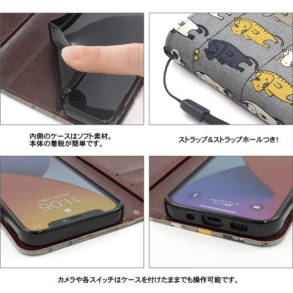PLATA（プラタ） iPhone12mini 専用 手帳型ケース 干し猫 かわいい 麻