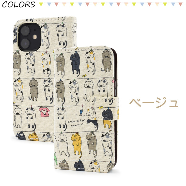 PLATA（プラタ） iPhone12mini 専用 手帳型ケース 干し猫 かわいい 麻