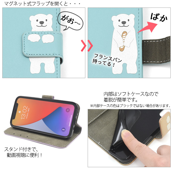 美品！iPhone12mini 128G SIMフリー 手帳型ケース付き PLATA iPhone12mini 専用 手帳型ケース 小花柄 ハッピーブーケ