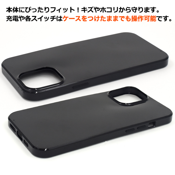 PLATA（プラタ） iPhone12ProMax カバー ケース ソフトケース ブラック