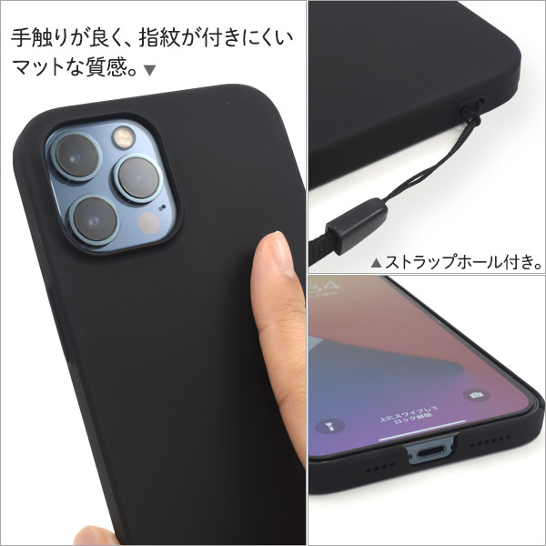 PLATA（プラタ） iPhone12ProMax カバー ケース マット つや消し