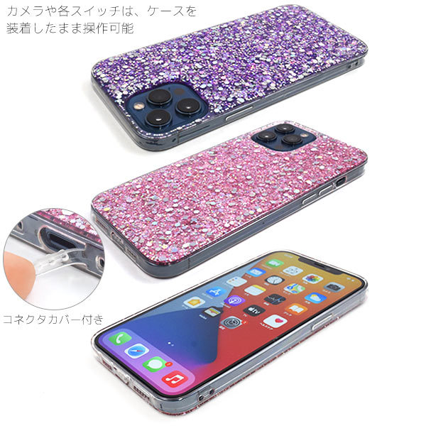 PLATA（プラタ） iPhone12ProMax カバー ケース キラキラ グリッター