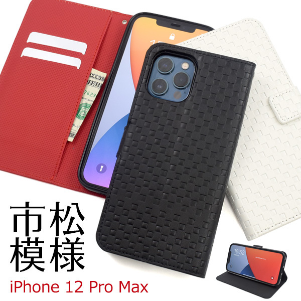 iPhone12ProMax ケース 手帳型 市松模様 合皮レザー アイフォン12プロ