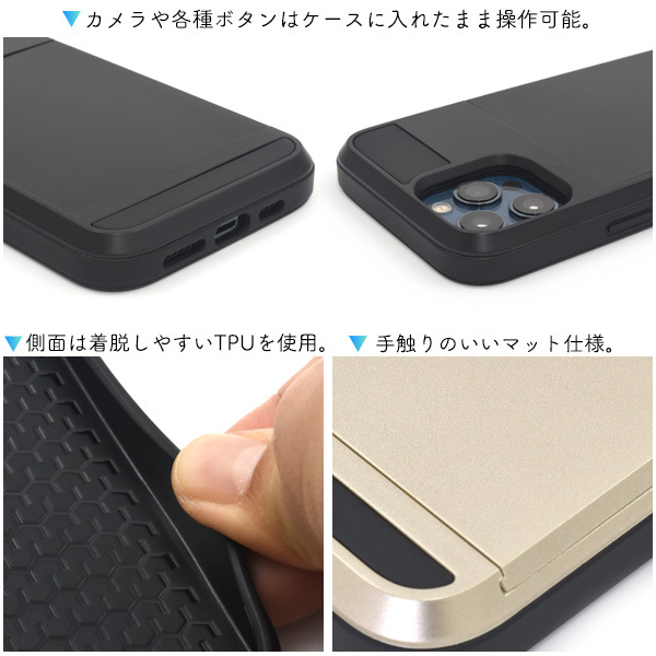 PLATA（プラタ） iPhone12ProMax カバー ケース スライド式カード収納