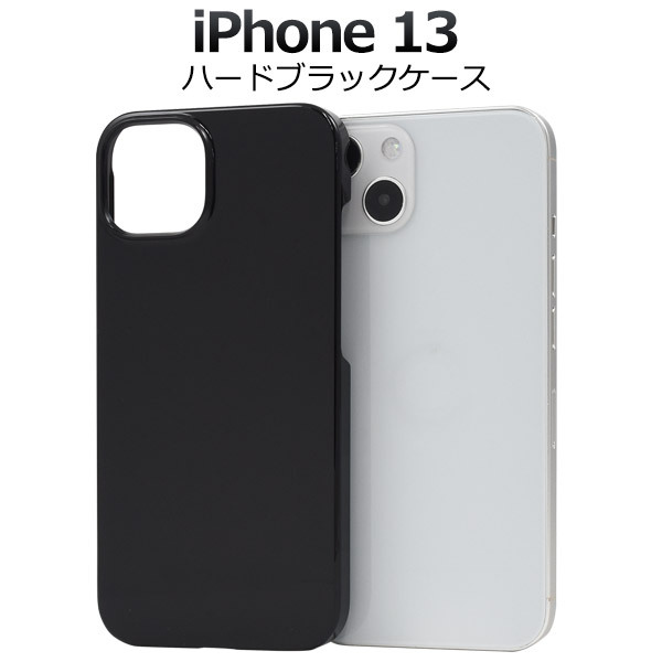 ip13-2001bk-01.jpg